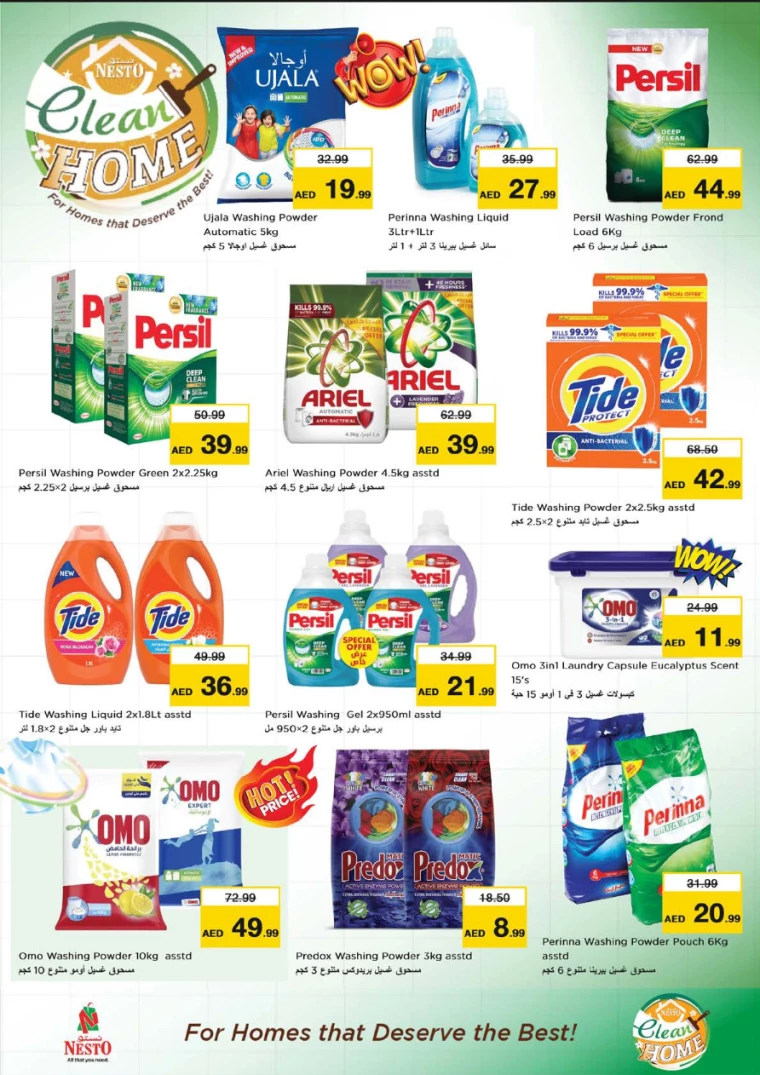 NESTO-Deals-New-Industrial-Area-September-19-2024-21