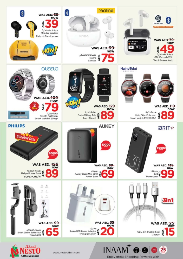 NESTO-Deals-New-Industrial-Area-September-19-2024-27