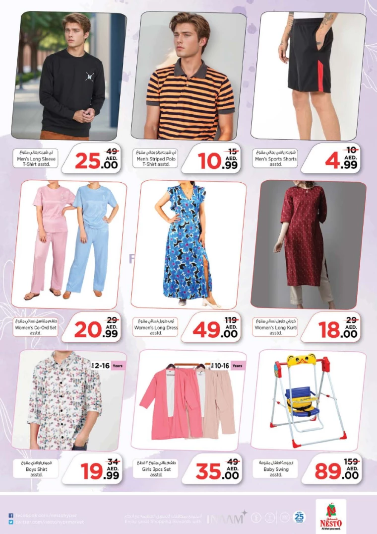 NESTO-Deals-New-Industrial-Area-September-19-2024-29