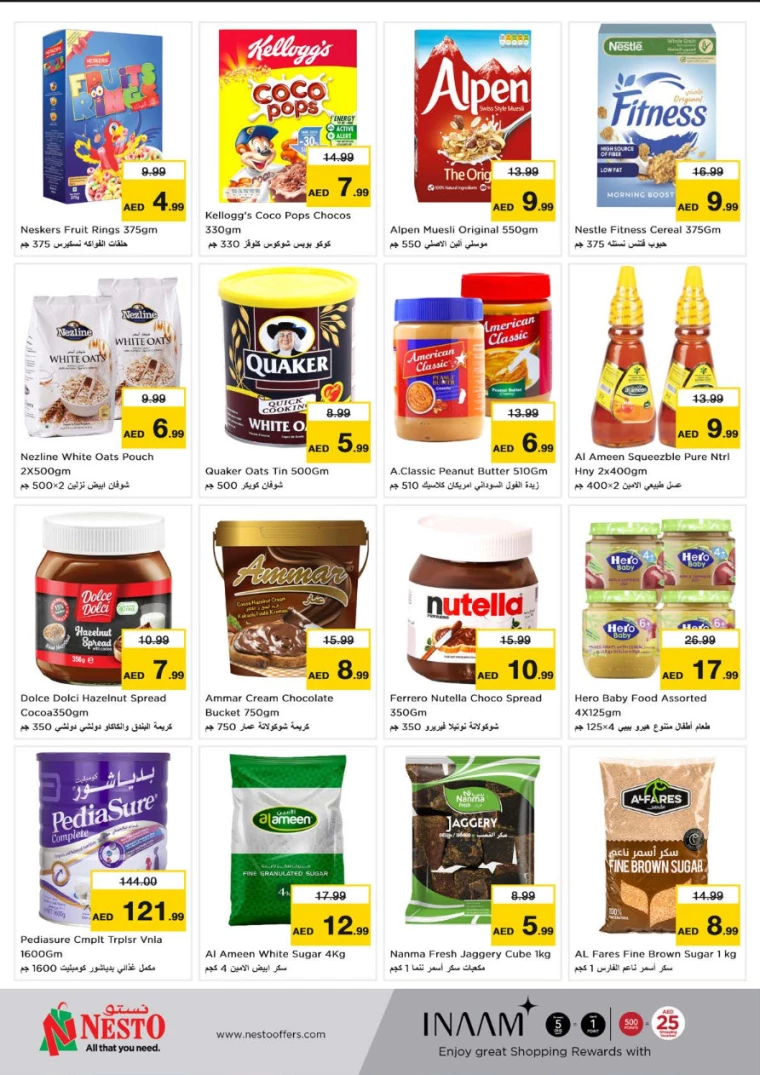 NESTO-Deals-New-Industrial-Area-September-19-2024-3