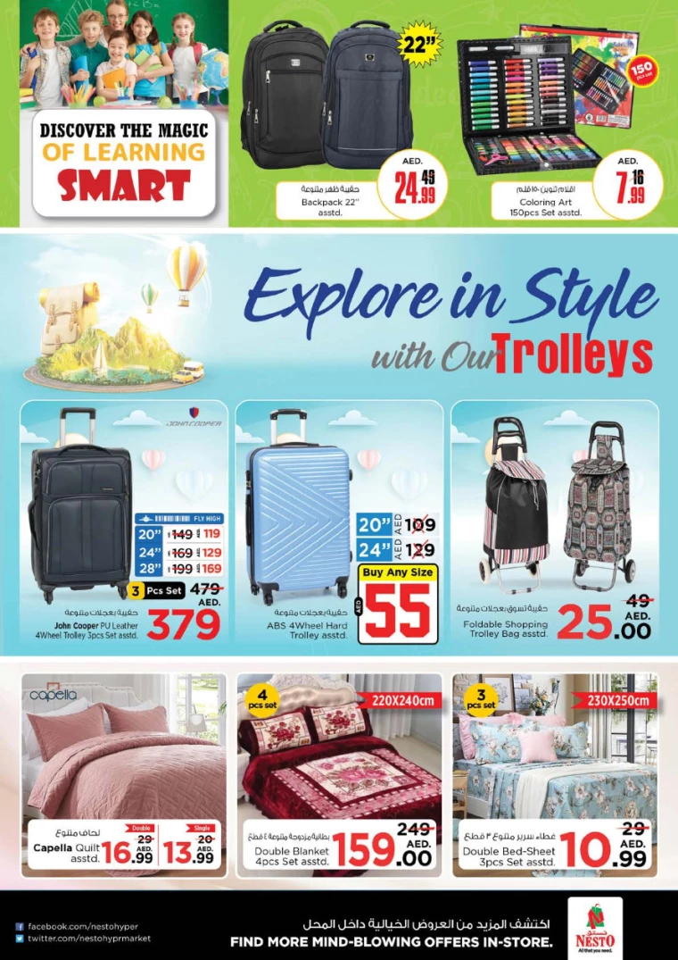 NESTO-Deals-New-Industrial-Area-September-19-2024-31