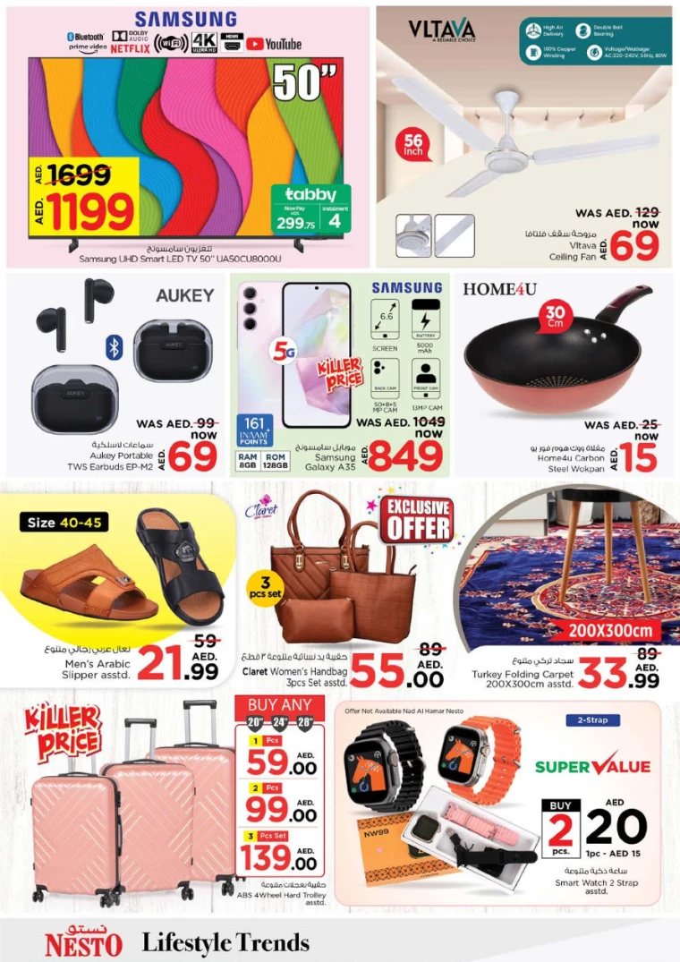 NESTO-Deals-New-Industrial-Area-September-19-2024-32