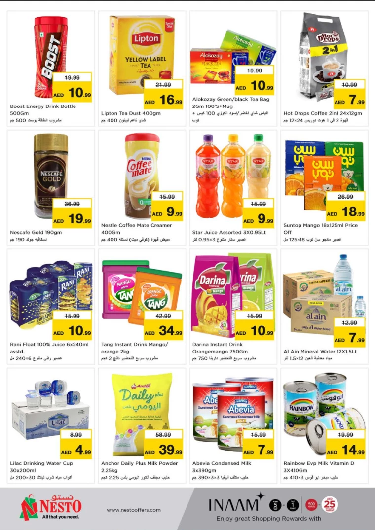 NESTO-Deals-New-Industrial-Area-September-19-2024-4