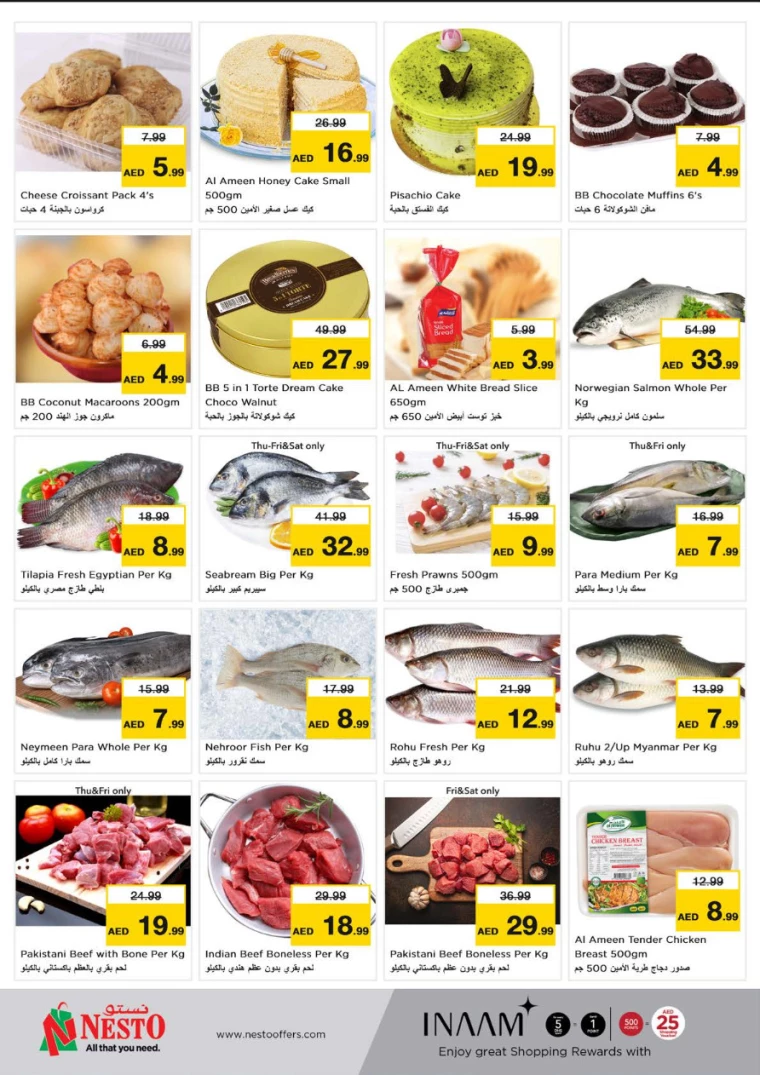 NESTO-Deals-New-Industrial-Area-September-19-2024-8