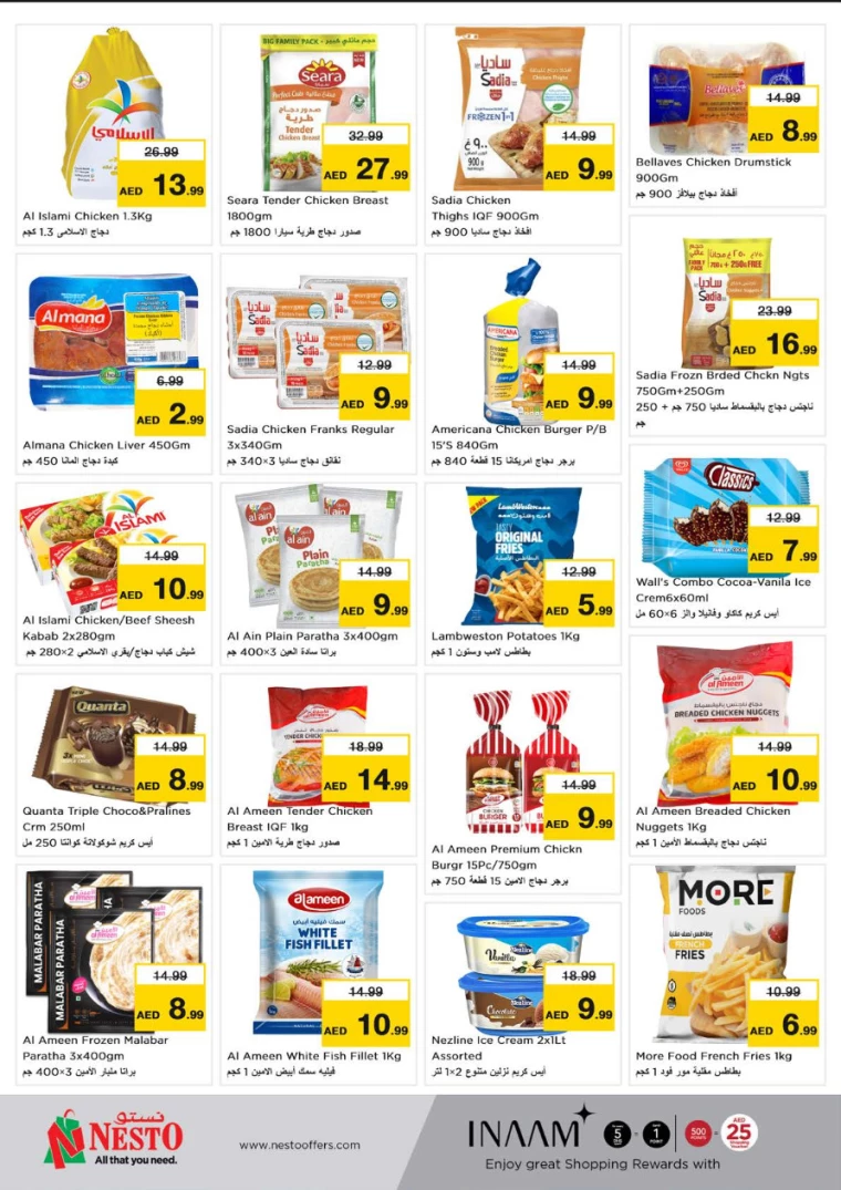 NESTO-Deals-New-Industrial-Area-September-19-2024-9