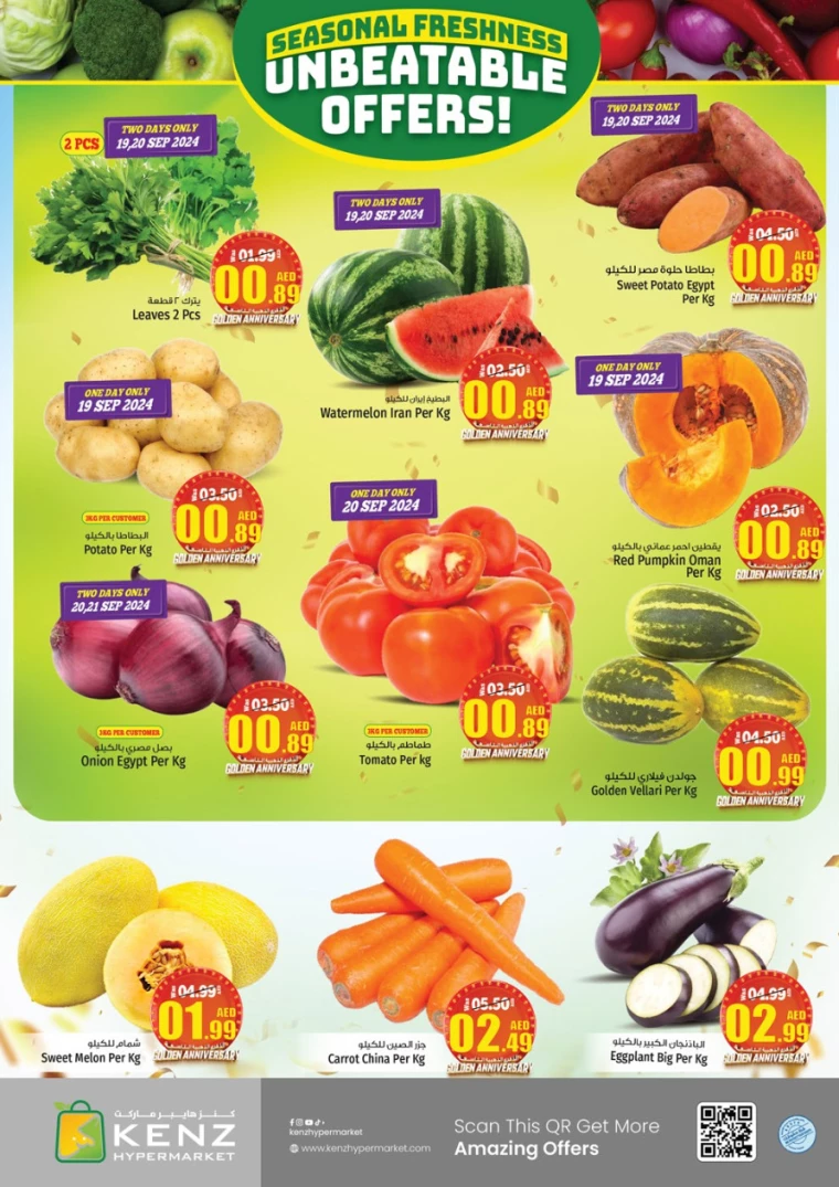 Kenz-Hyper-Market-Promotions-All-Branches-September-19-2024-1