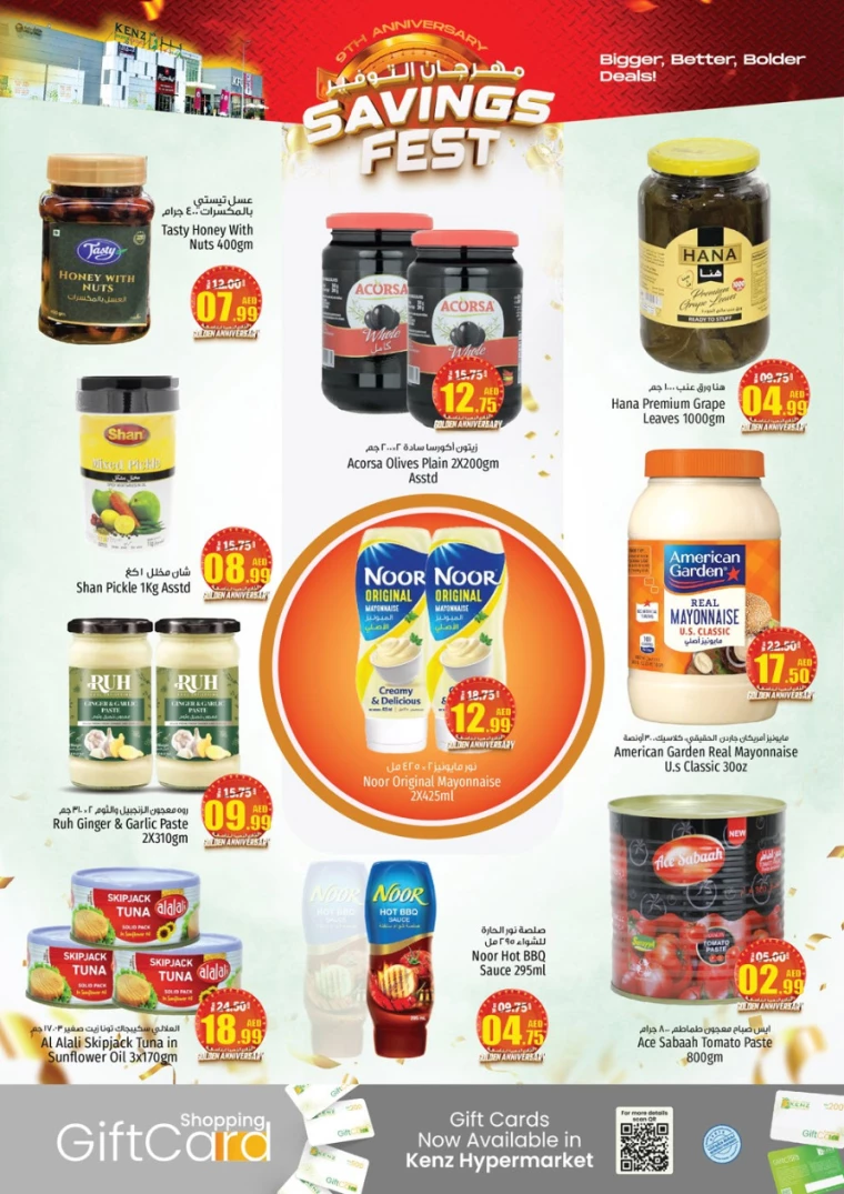 Kenz-Hyper-Market-Promotions-All-Branches-September-19-2024-10