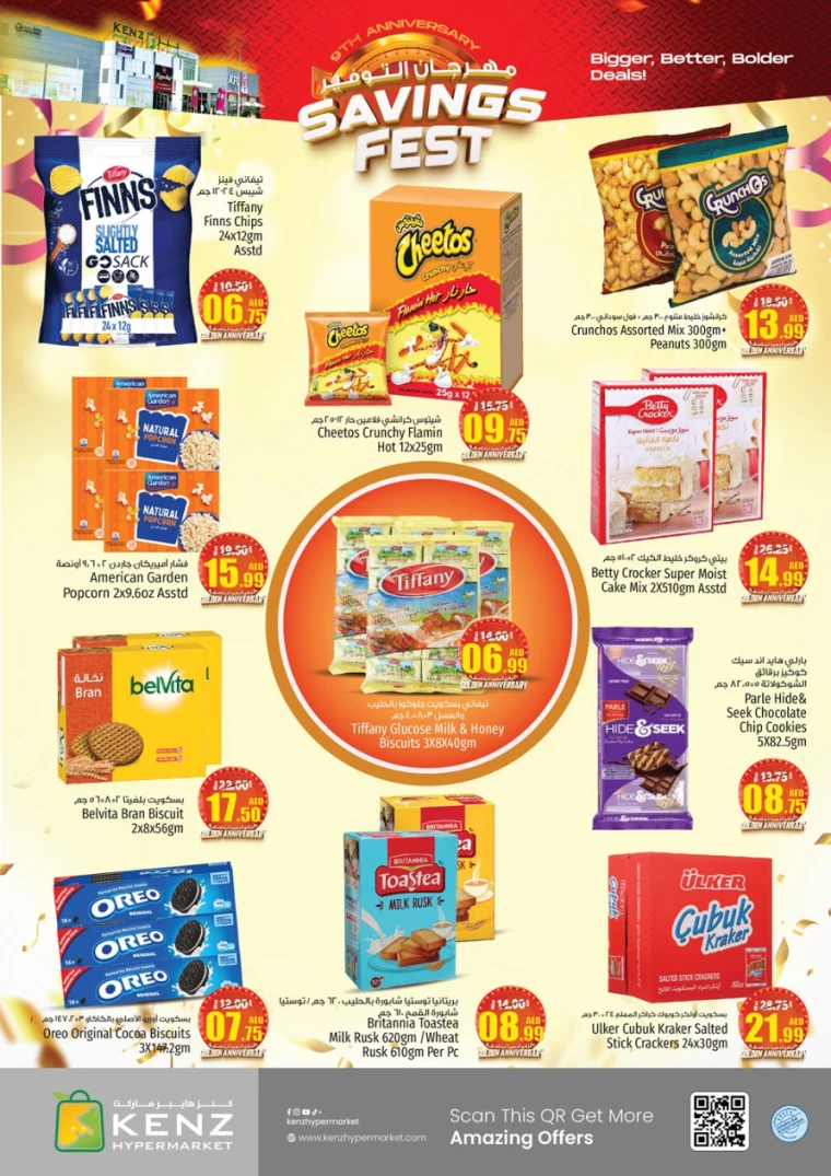 Kenz-Hyper-Market-Promotions-All-Branches-September-19-2024-11