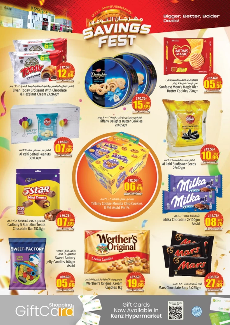 Kenz-Hyper-Market-Promotions-All-Branches-September-19-2024-12