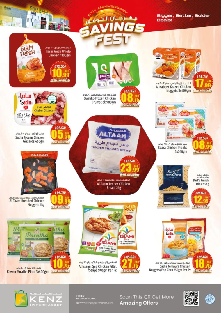 Kenz-Hyper-Market-Promotions-All-Branches-September-19-2024-14