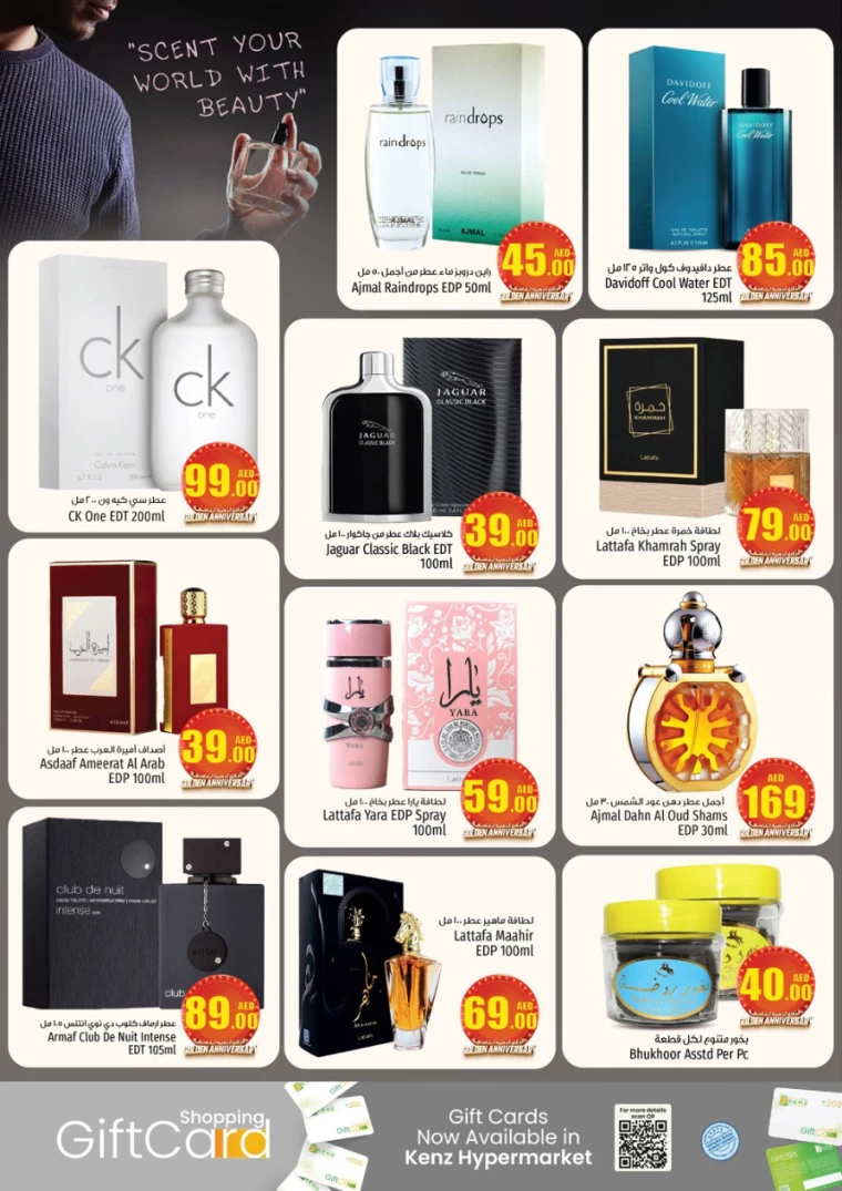 Kenz-Hyper-Market-Promotions-All-Branches-September-19-2024-15