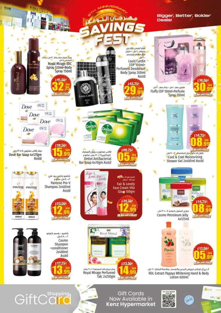 Kenz-Hyper-Market-Promotions-All-Branches-September-19-2024-16