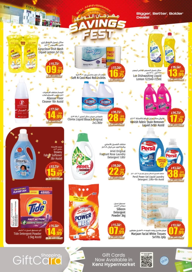 Kenz-Hyper-Market-Promotions-All-Branches-September-19-2024-18