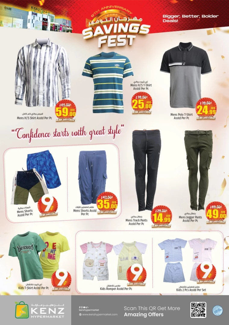 Kenz-Hyper-Market-Promotions-All-Branches-September-19-2024-19