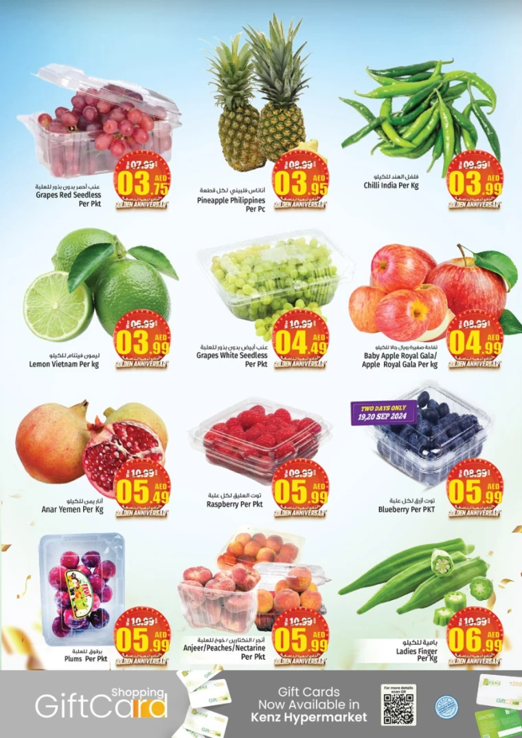 Kenz-Hyper-Market-Promotions-All-Branches-September-19-2024-2