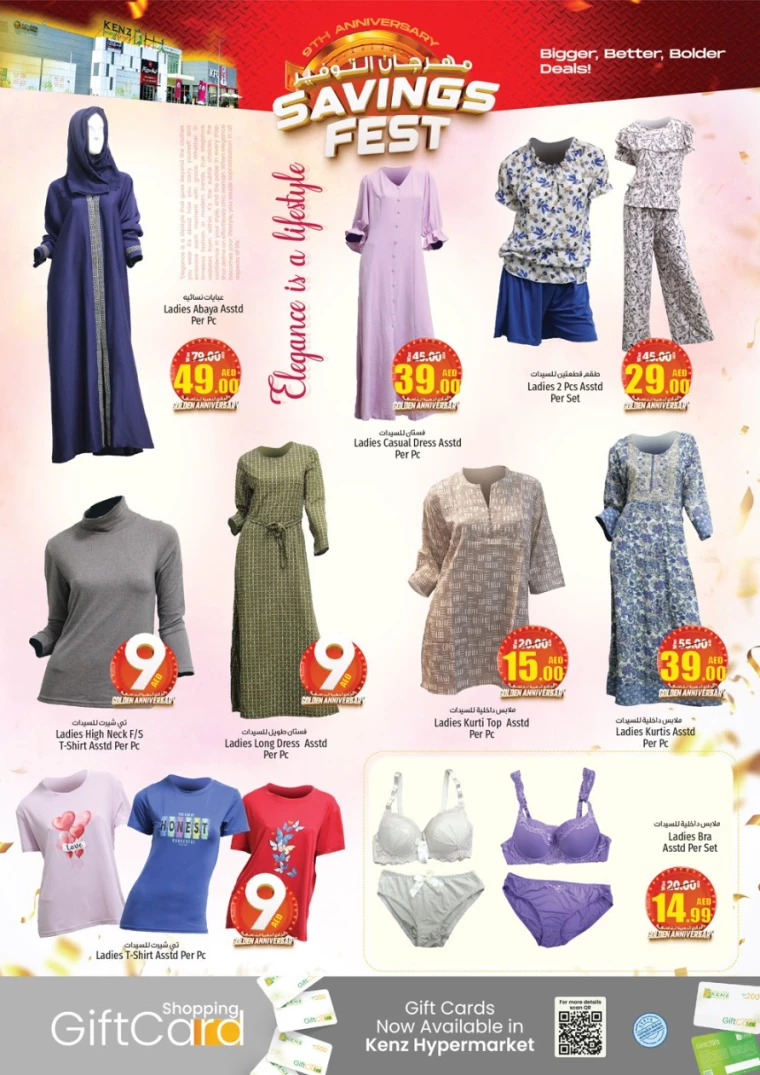 Kenz-Hyper-Market-Promotions-All-Branches-September-19-2024-20