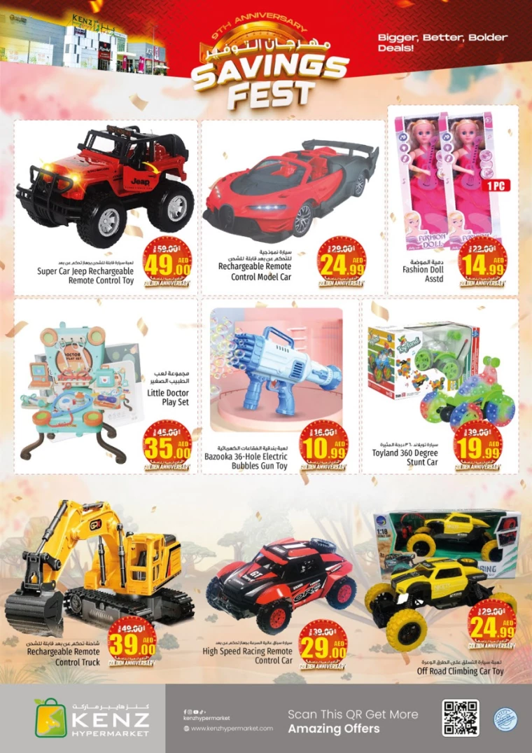 Kenz-Hyper-Market-Promotions-All-Branches-September-19-2024-21