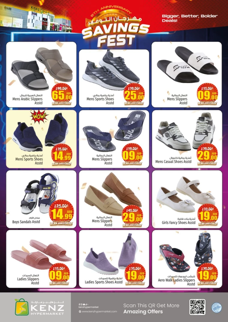 Kenz-Hyper-Market-Promotions-All-Branches-September-19-2024-23