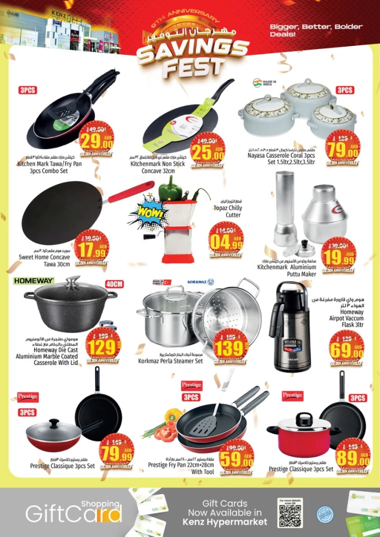 Kenz-Hyper-Market-Promotions-All-Branches-September-19-2024-25