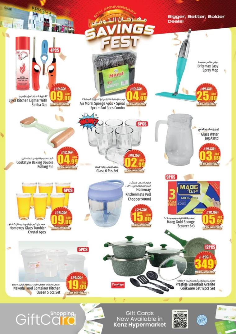 Kenz-Hyper-Market-Promotions-All-Branches-September-19-2024-27