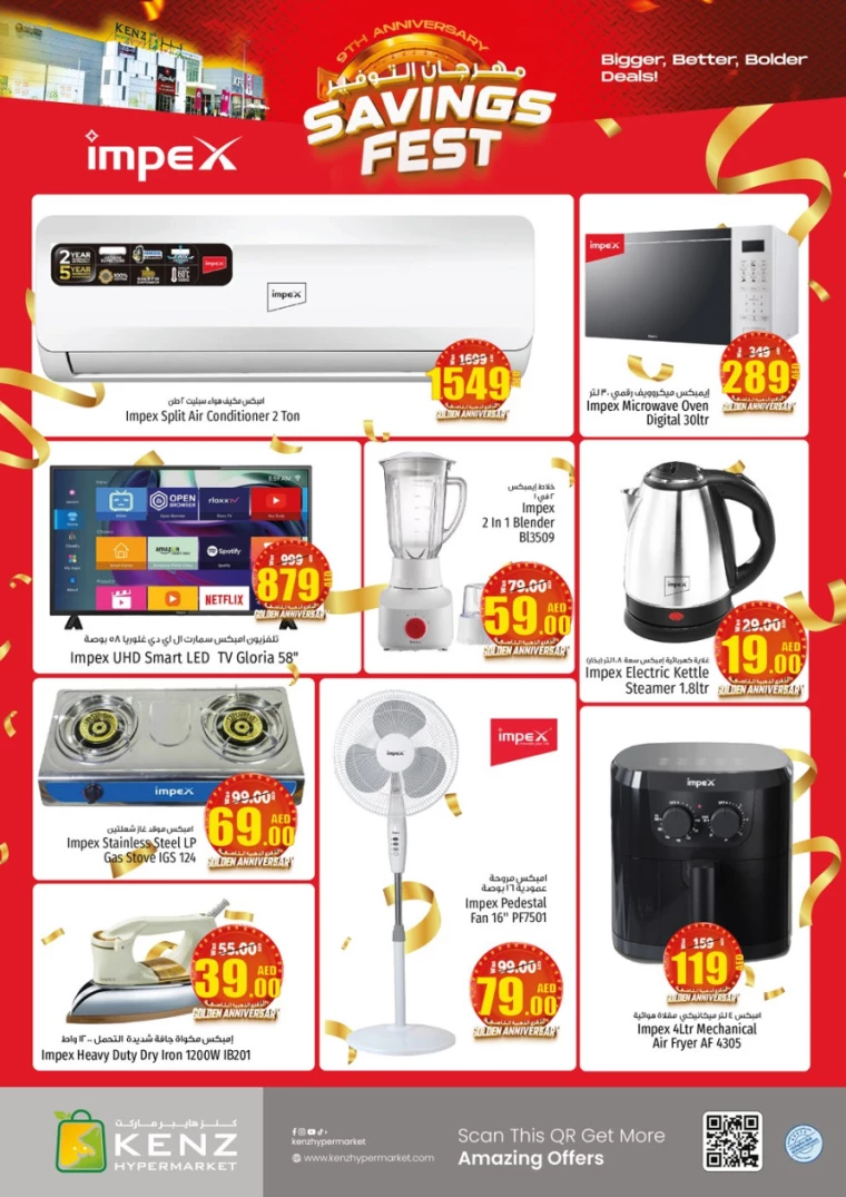 Kenz Hyper Market UAE Deals September 19, 2024