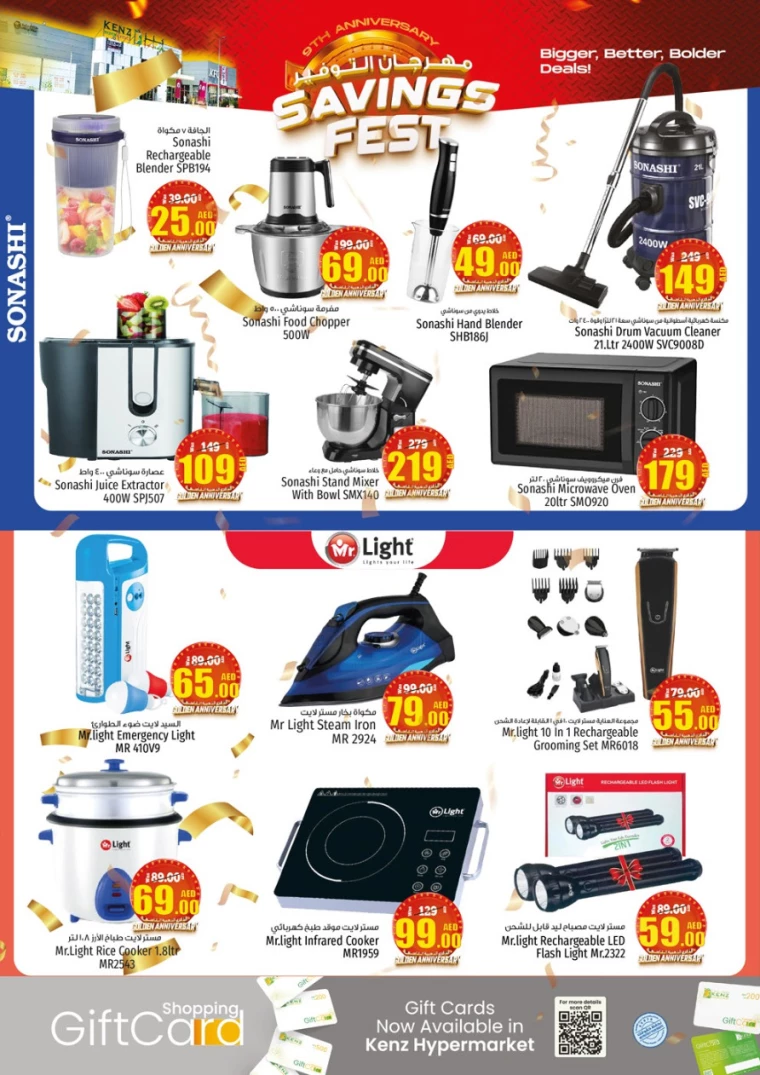 Kenz-Hyper-Market-Promotions-All-Branches-September-19-2024-29