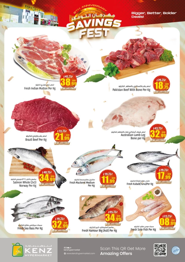 Kenz-Hyper-Market-Promotions-All-Branches-September-19-2024-3