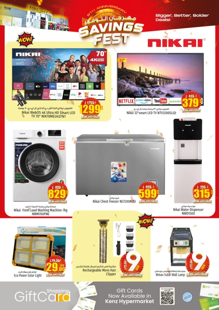 Kenz-Hyper-Market-Promotions-All-Branches-September-19-2024-31