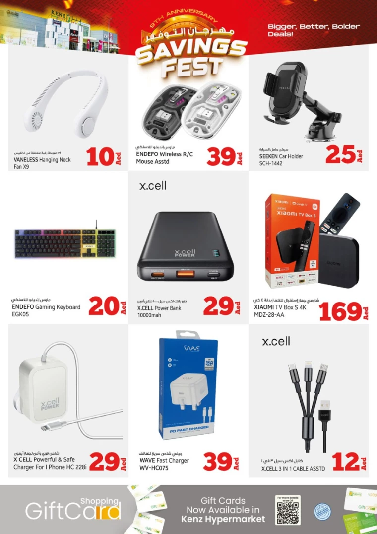 Kenz-Hyper-Market-Promotions-All-Branches-September-19-2024-35