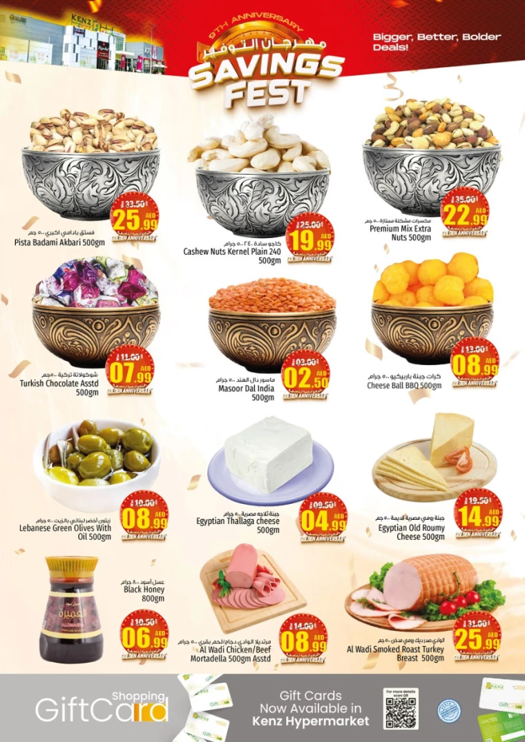 Kenz-Hyper-Market-Promotions-All-Branches-September-19-2024-4