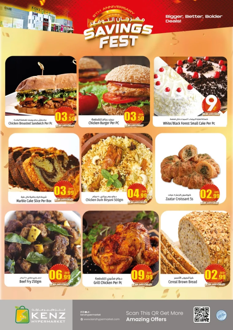 Kenz-Hyper-Market-Promotions-All-Branches-September-19-2024-5