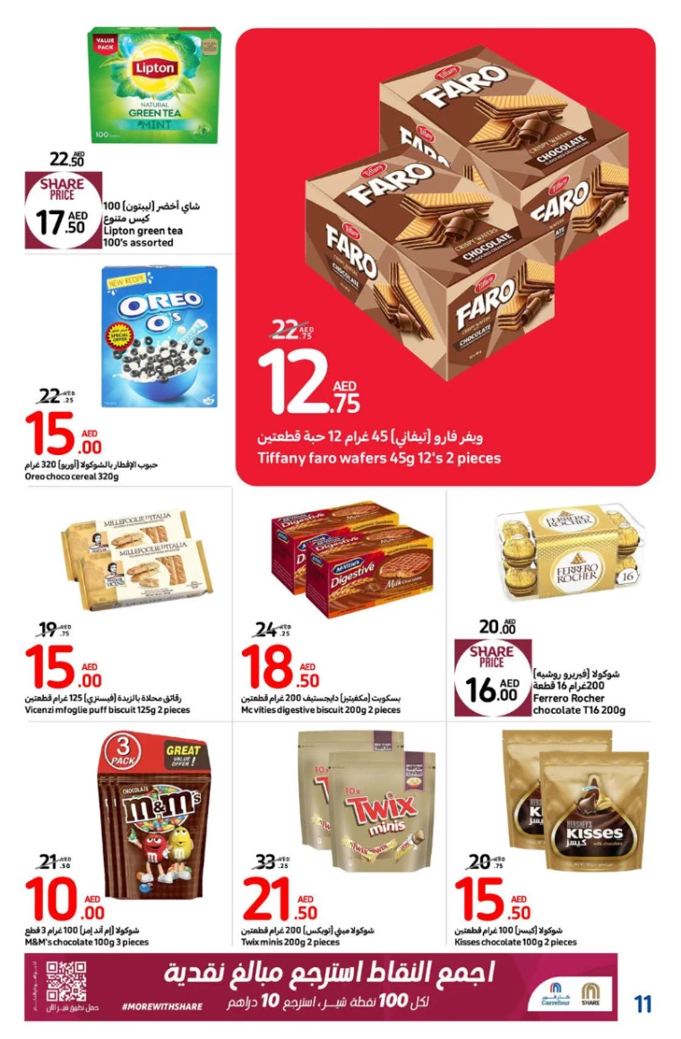 Carrefour-Discounts-All-Branches-September-19-2024-10