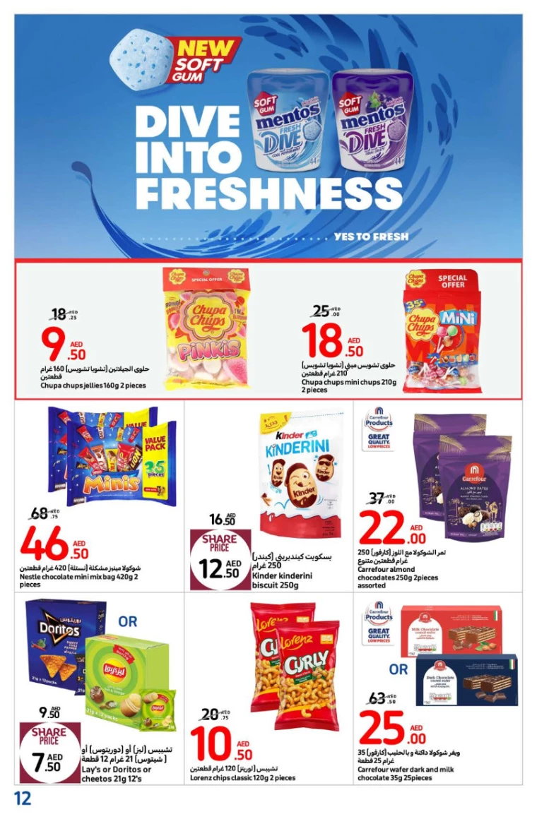 Carrefour-Discounts-All-Branches-September-19-2024-11
