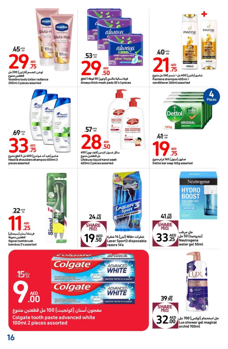Carrefour-Discounts-All-Branches-September-19-2024-15