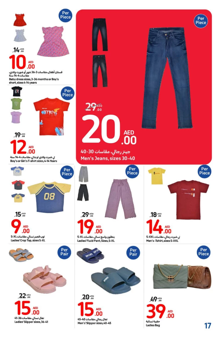 Carrefour-Discounts-All-Branches-September-19-2024-16