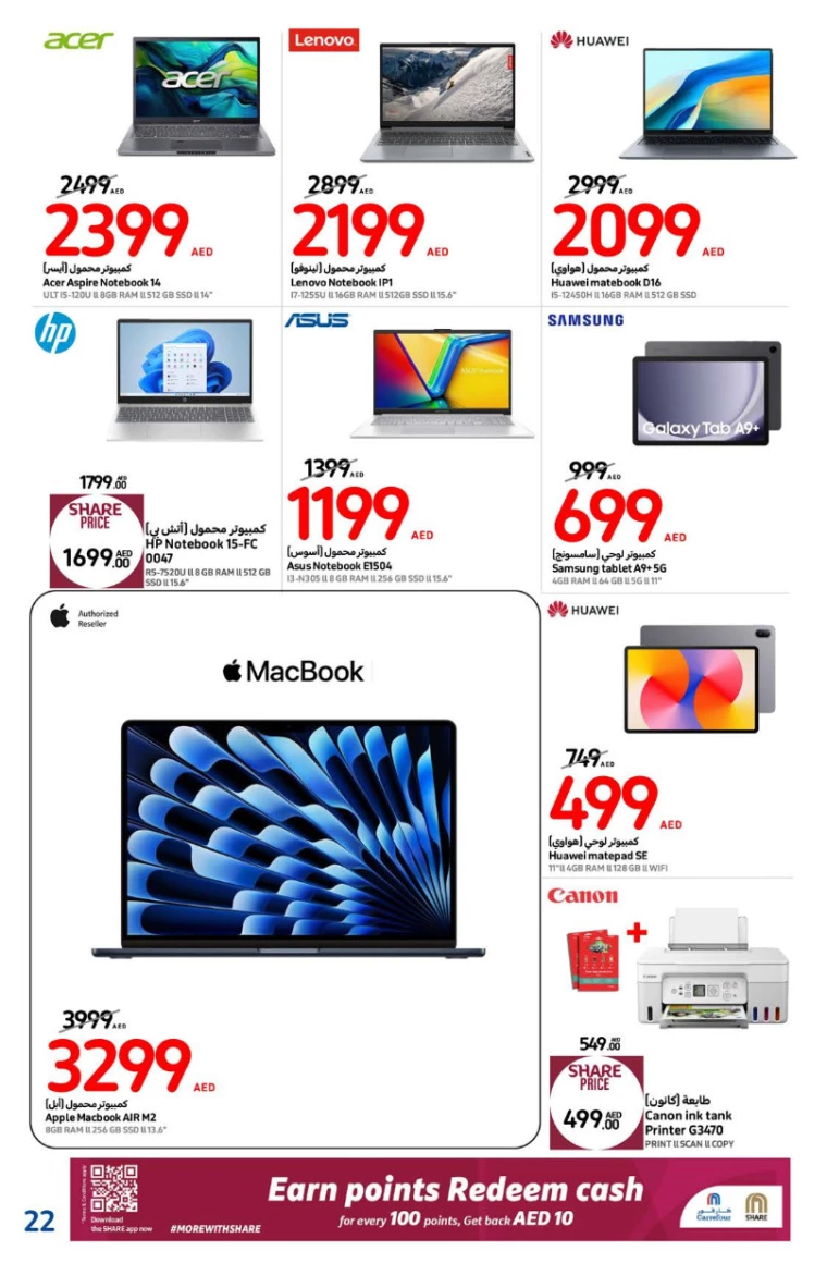Carrefour-Discounts-All-Branches-September-19-2024-21
