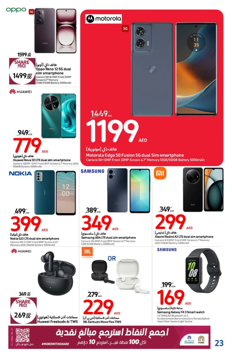 Carrefour-Discounts-All-Branches-September-19-2024-22