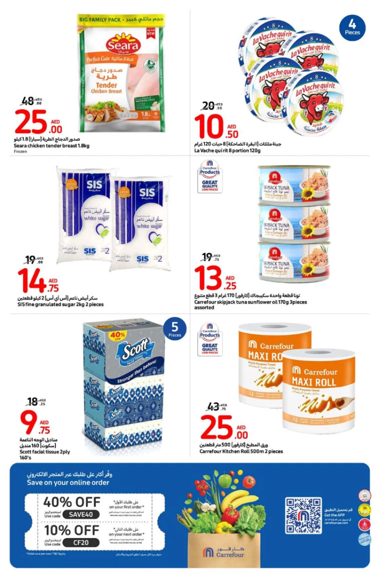 Carrefour-Discounts-All-Branches-September-19-2024-23