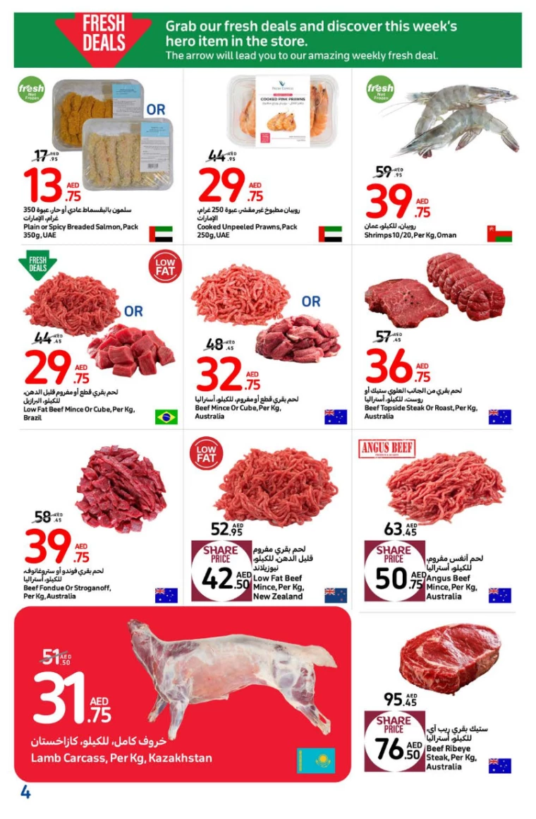 Carrefour-Discounts-All-Branches-September-19-2024-3