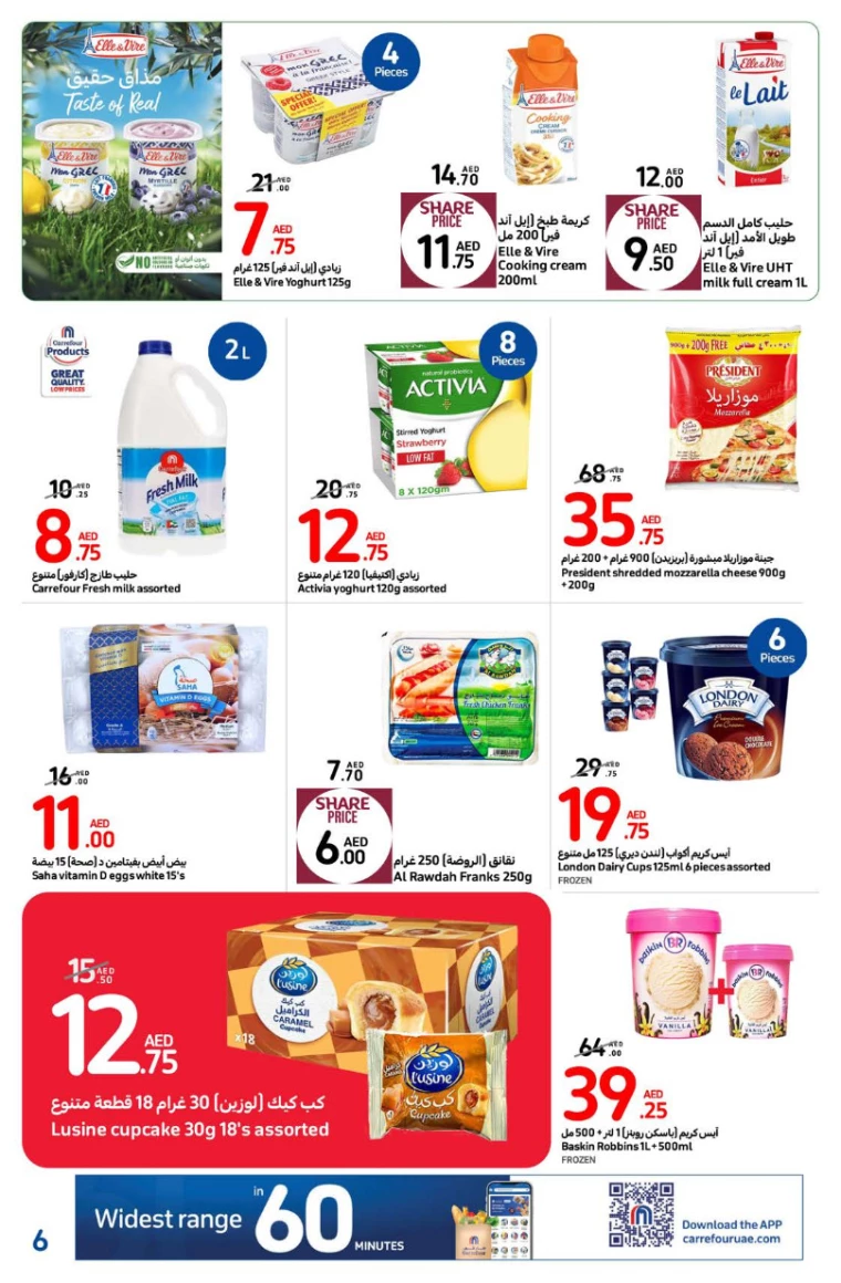 Carrefour-Discounts-All-Branches-September-19-2024-5