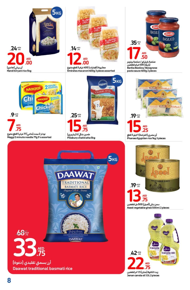 Carrefour-Discounts-All-Branches-September-19-2024-7