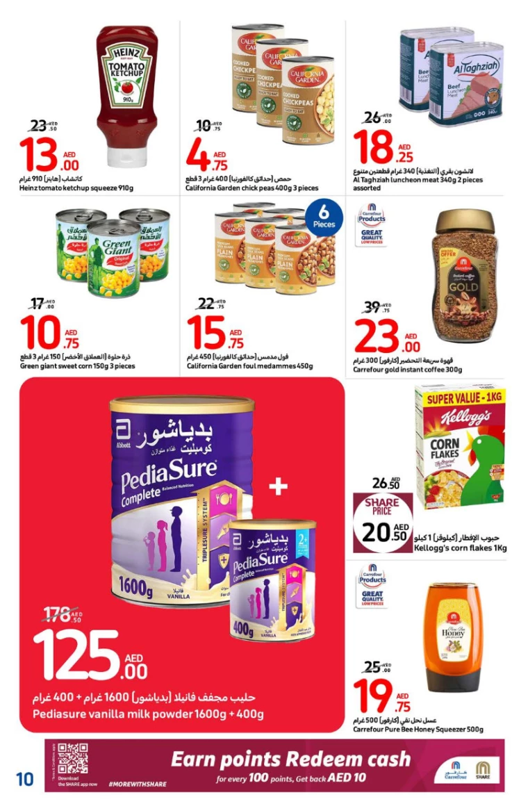Carrefour-Discounts-All-Branches-September-19-2024-9