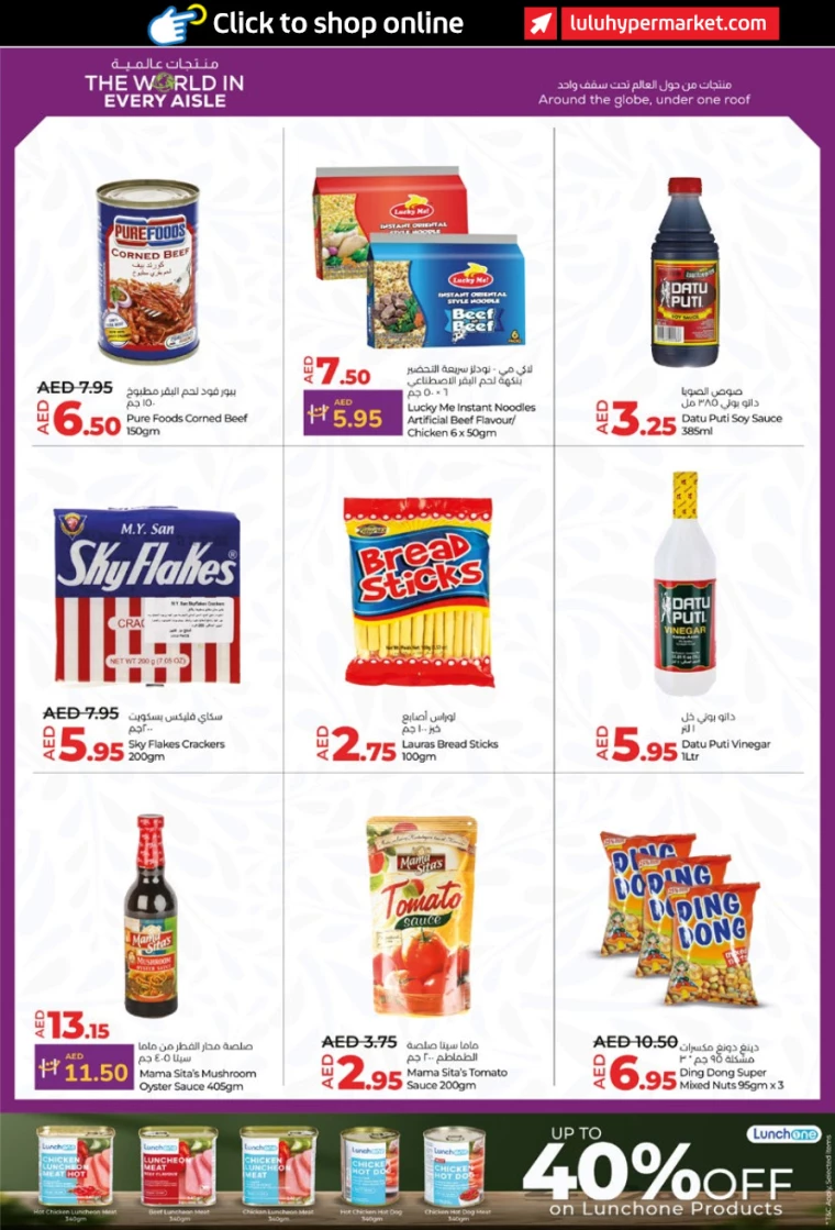 Lulu-Discounts-All-Branches-September-19-2024-1