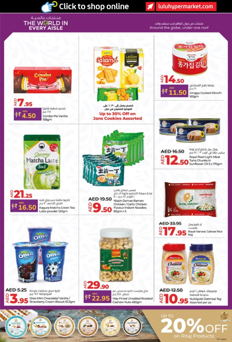 Lulu-Discounts-All-Branches-September-19-2024-3