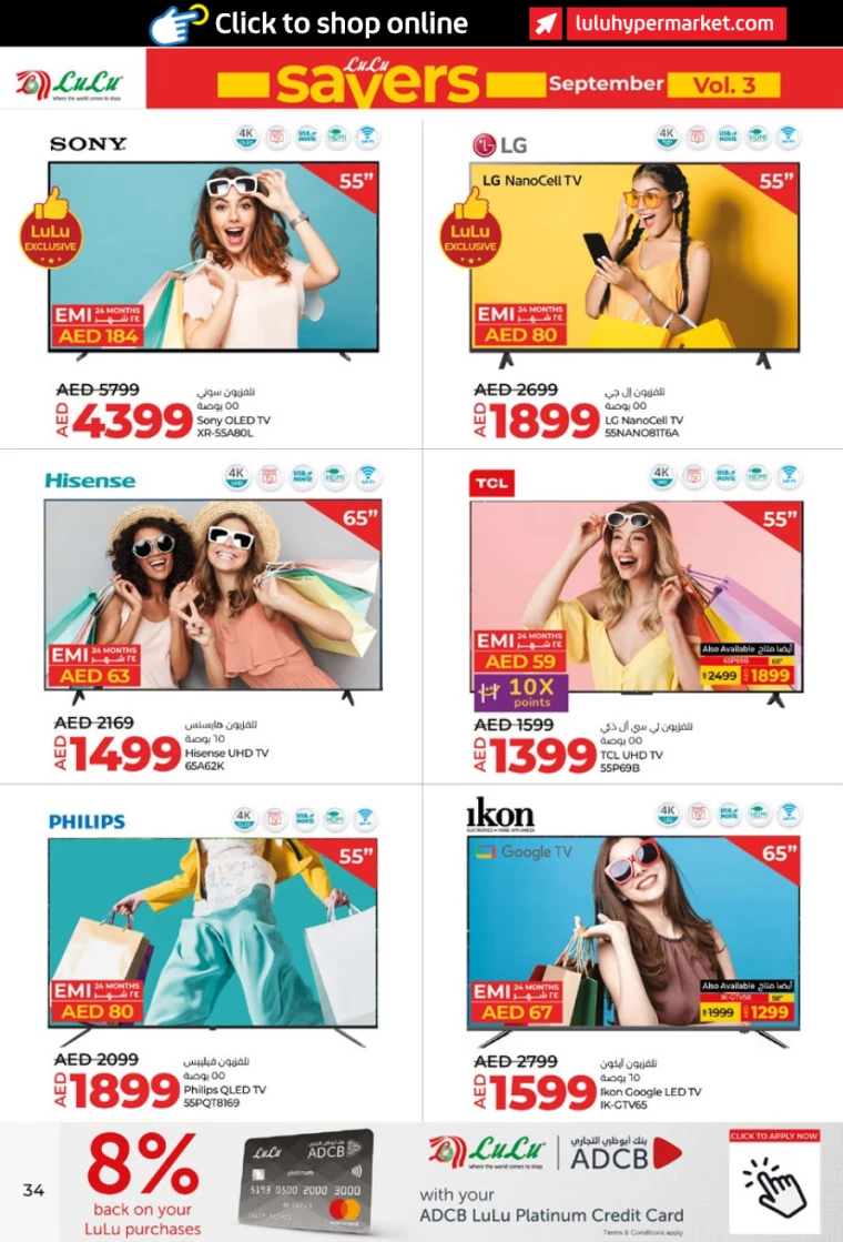 Lulu-Discounts-All-Branches-September-19-2024-33