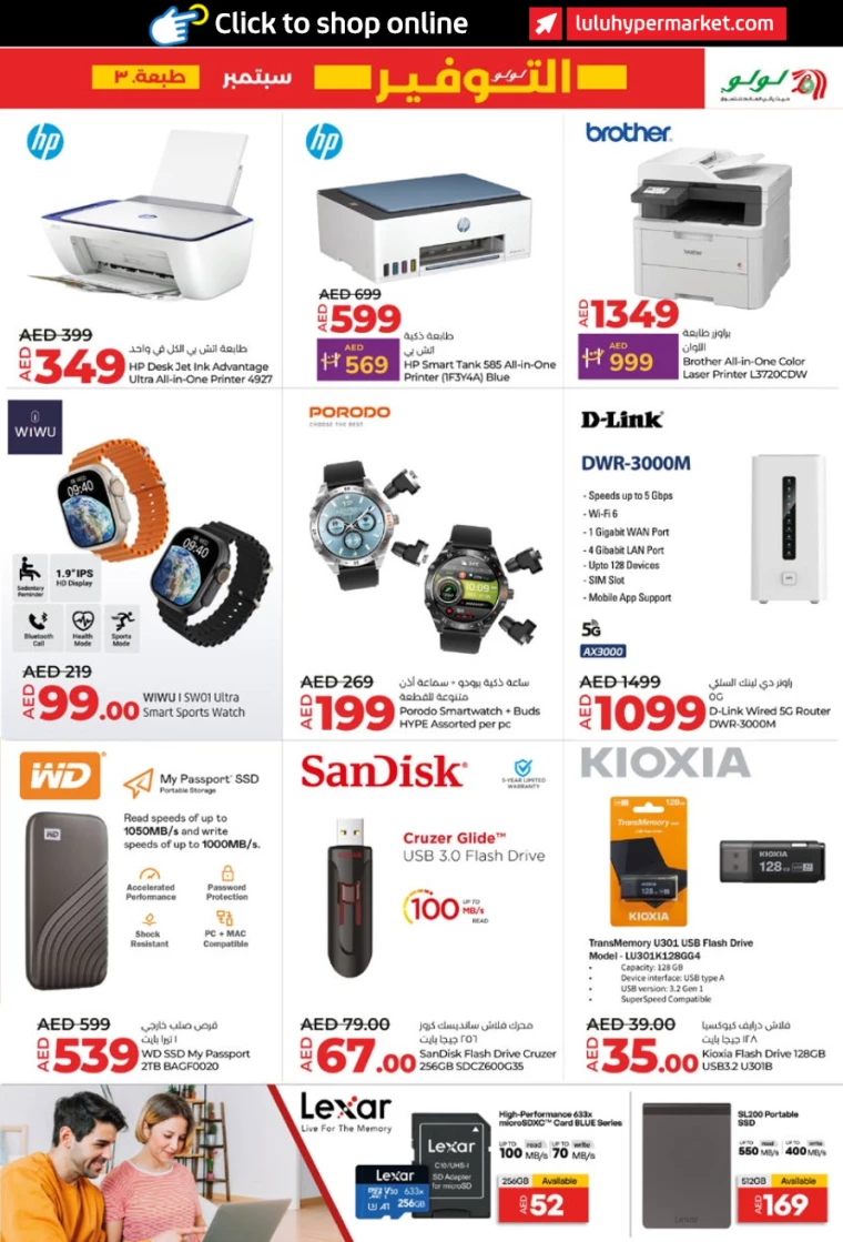 Lulu-Discounts-All-Branches-September-19-2024-38