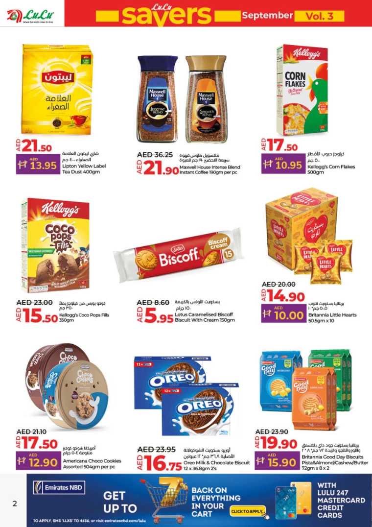 Lulu-Offers-All-Branches-September-19-2024-1