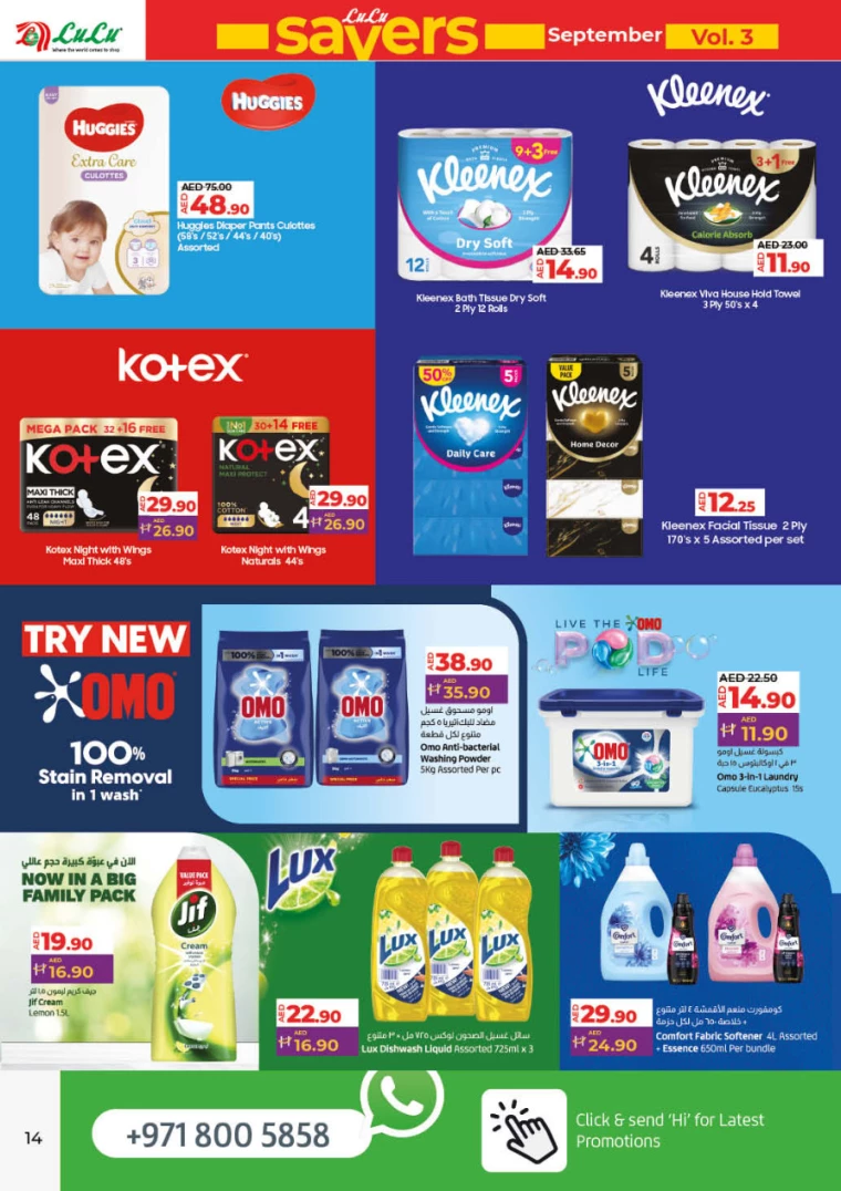 Lulu-Offers-All-Branches-September-19-2024-13