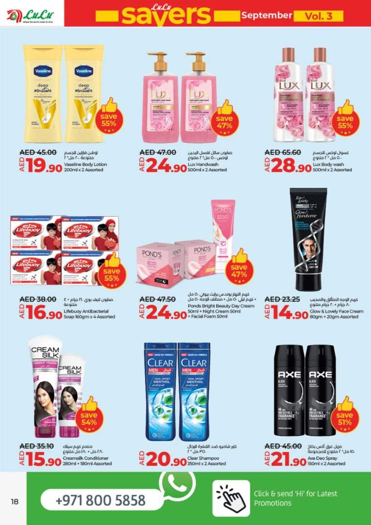 Lulu-Offers-All-Branches-September-19-2024-17