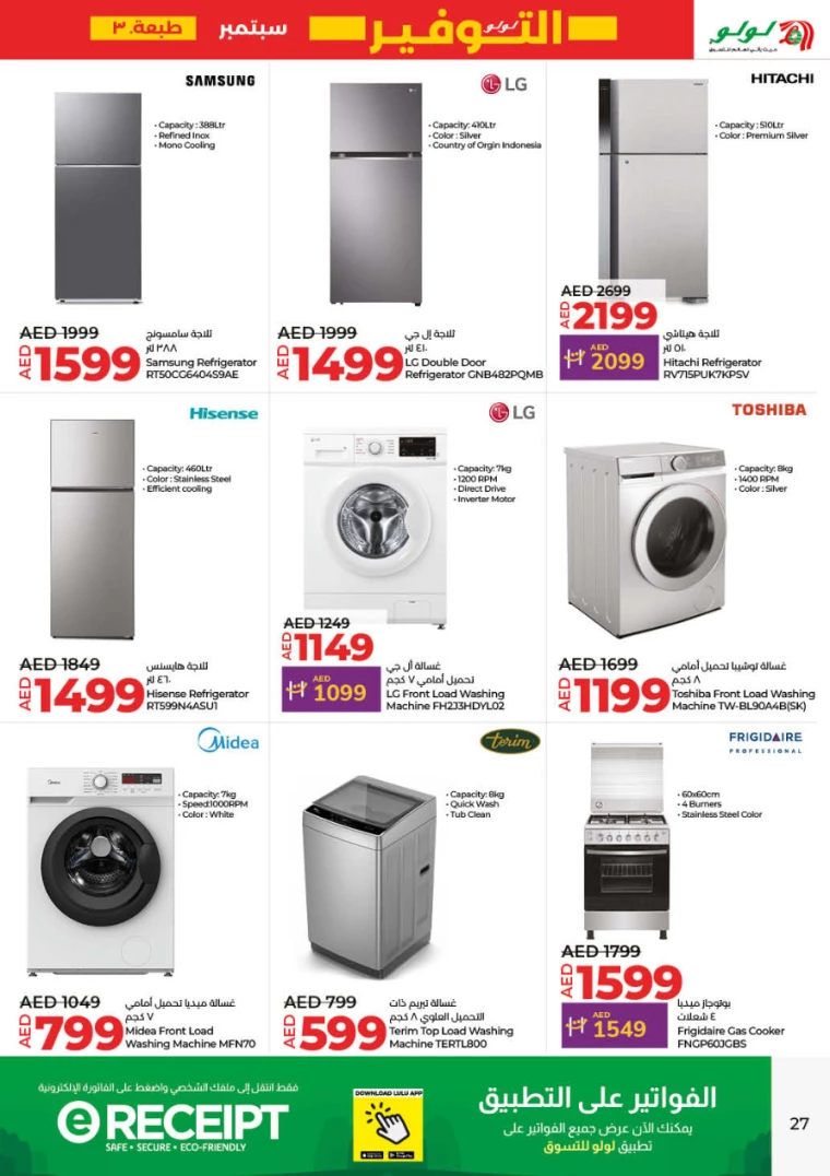 Lulu-Offers-All-Branches-September-19-2024-26